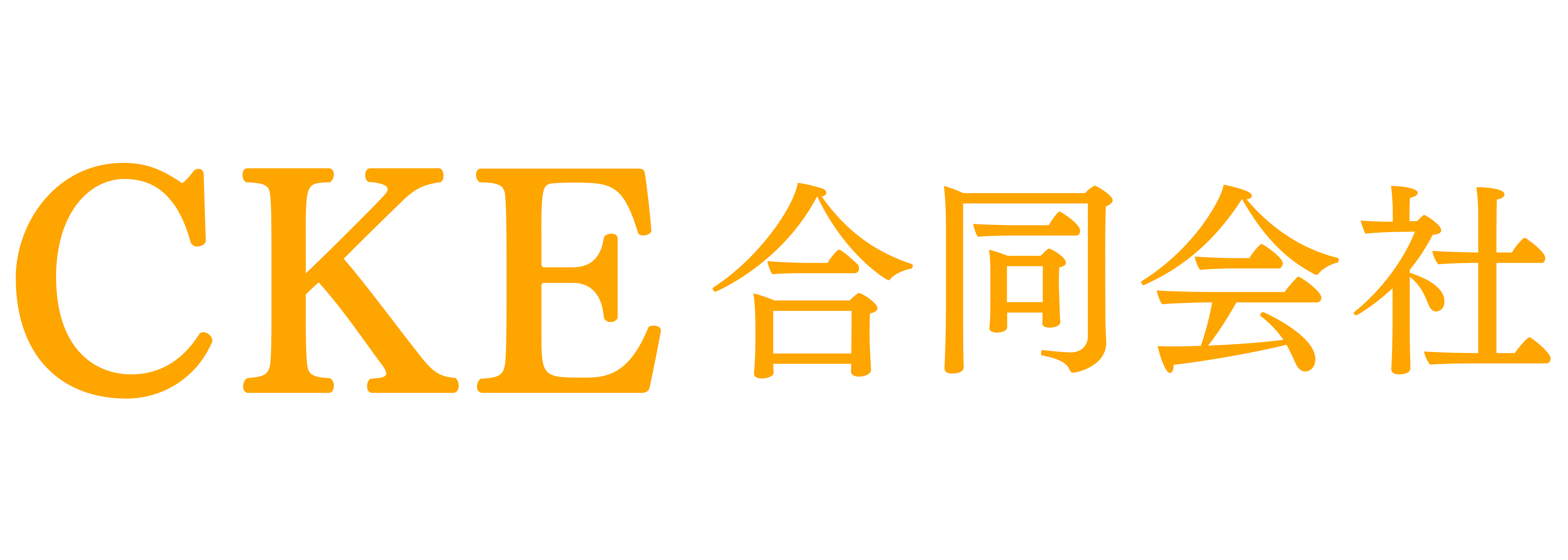 CKE合同会社